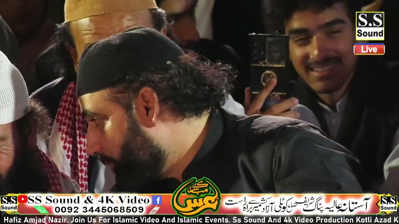 JIS RANG WICH AHMED RANGYA GAYA KALAM PEER SYED HAIDER SHAH GILLANI ♥️ 