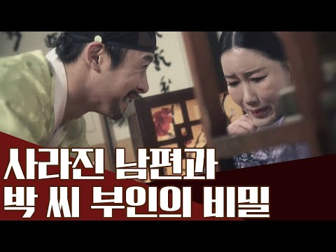 夜史야사Tv 진짜 남편 찾기 똑같이 생긴 두 명의 남편이 집에 돌아왔다 과연 진짜 남편은 누구 천일야사 Mp3