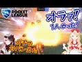 橘ひなのブチ切れ!?笑顔で破壊する壊し屋の小雀とと【ぶいすぽ/小雀とと/橘ひなの】