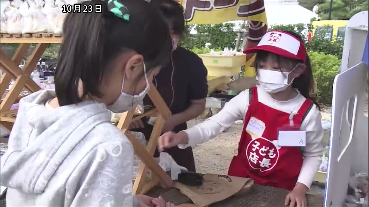 尼崎「あままままるしぇ」開催 - YouTube