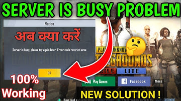 How To Fix Pubg Mobile Lite Server Is Busy Please Try Again Later Problem || pubg lite restrict area