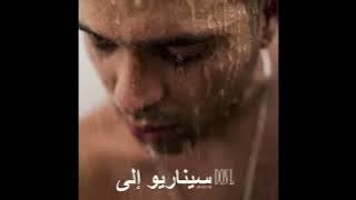 03. Don L - Aquela Fé (feat. Nego Gallo)