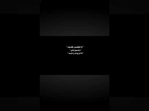 كي لا تموت مرتين لا تعود لمن خذلك