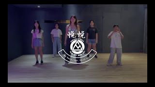 Endless宜蘭店 | 悦悦 MV Dance | aespa - Next Level | #安德烈斯街舞學院