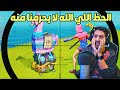 ردة فعلي على افضل لقطات فورت نايت ، لو بيدك تحذف شي ايش بتحذف؟؟