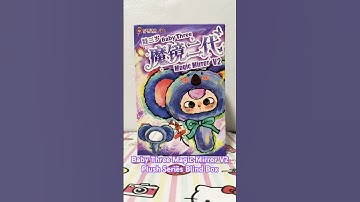 Unboxing Baby Three Magic Mirror V2 #blindbox #unboxing #plushies #plushtoys