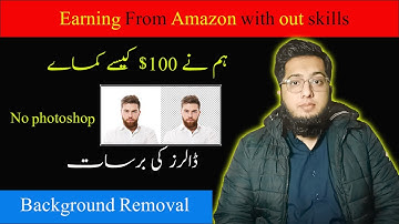 How to make money Online in Pakistan | Background removal | Earning From Amazon without skills