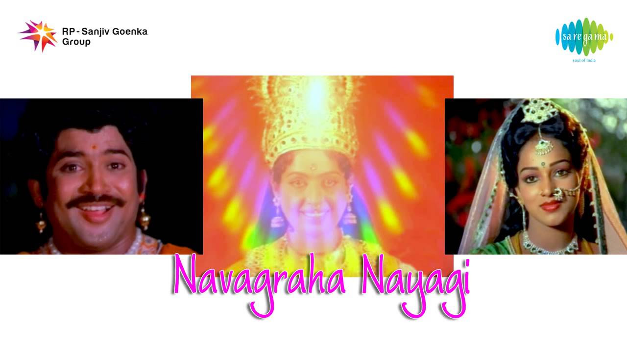 Navagraha Nayagi  Navagraha song