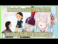 【獅白牡丹】每逢新年又出現的憂鬱棉花糖【雜談】【Hololive中文】