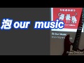ヤバイTシャツ屋さん 泡 our  music 耳コピしてみたかった