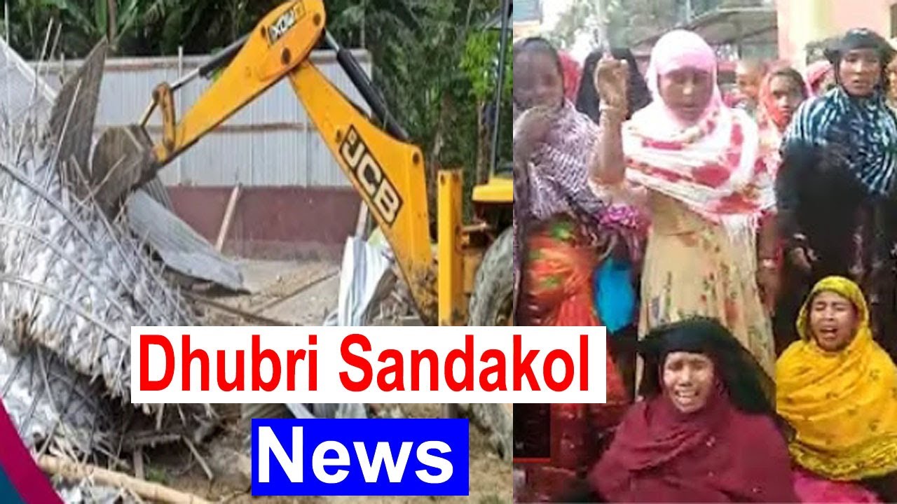 One more eviction drive in Assam Dhubri This time Major eviction will take place in sandakol Friday