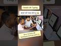 Dsssb Typing Test 2026 | dsssb 802/23 typing test | dsssb ldc typing #shorts #viral #dsssbtyping