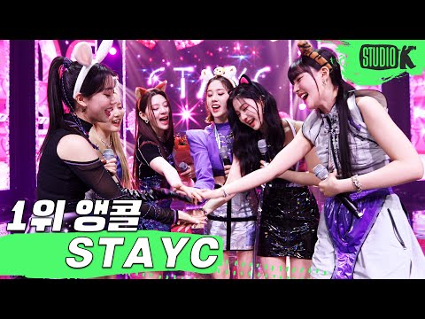 Stayc 'Run2U' 1 Musicbank 220304