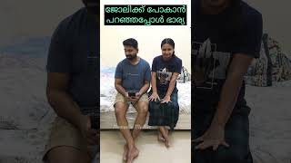 ഇതര സനഹ വണടയരനന