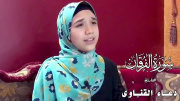 ماتيسر من آيات الذكر الحكيم من سورة الفرقان ...