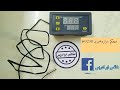 برمجه متحكم W3230 