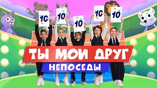 Главные Детские Песни 3.0 