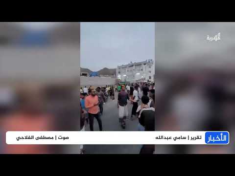حضرموت: احتجاجات واسعة بسبب انقطاع الكهرباء وشلل الحركة