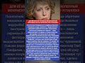 ОБ ЭТОЙ ИСТОРИИ ДОЛГО ПРЕДПОЧИТАЛИ НЕ ГОВОРИТЬ. #shorts #знаменитости #история #тайны #звезды