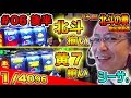 H-1 Grand Prix 6th ～逆転の布石～ の動画、YouTube動画。