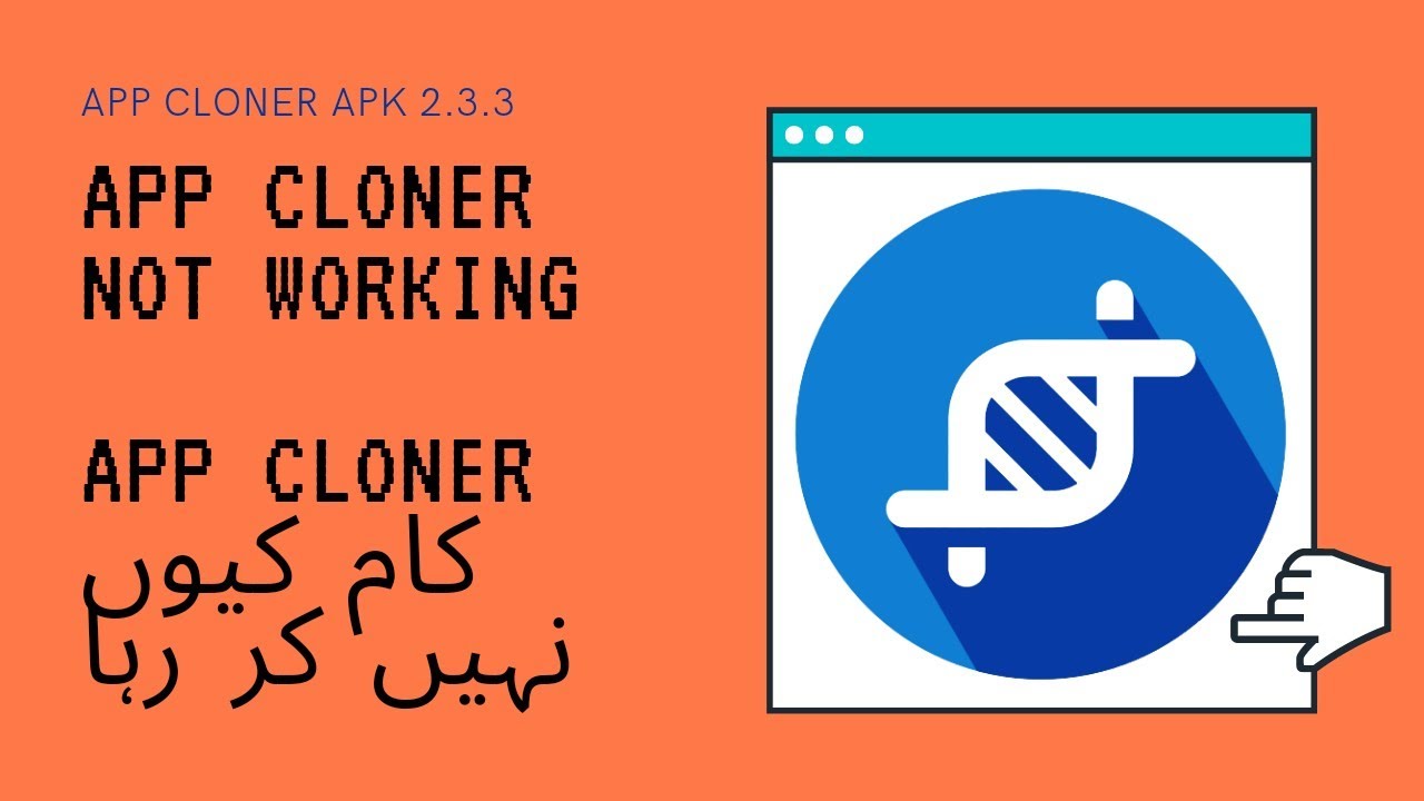 App Cloner APK Mod Not Working YouTube