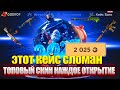 ЭТОТ КЕЙС СЛОМАН НА GGDROP ?! СТАВИТ ТОПОВЫЕ СКИНЫ КАЖДОЕ ОТКРЫТИЕ НА ГГДРОП !!! РОЗЫГРЫШ!