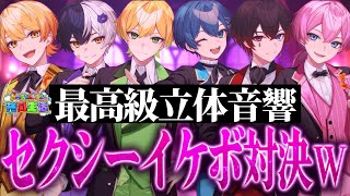 AMPTAKxCOLORS(アンプタックカラーズ)の配信のサムネイル画像