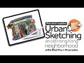 iPad artist - Urban Sketching old Hong Kong neighborhood with iPad Pro + Procreate