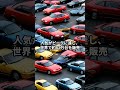 ホンダプレリュード人気の理由 #ホンダ #往年の名車#ドリ車