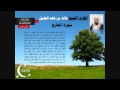 سورة المعارج رمضان 1435 القارئ خالد الجليل  مع الايات