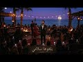 Wiso بلغوها سلامي توزيع أكوستيك حصريBalghoha slami mp3