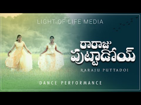 RARAJU PUTTADOI | Dance Performance | Joshua Shaik| Pranam Kamlakhar | Latest Telugu Christmas Songs