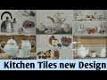 Best Kitchen tiles new design 2020।kitchen 3d wall tiles design।new tiles design for kitchen