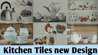 Best Kitchen tiles new design 2020।kitchen 3d wall tiles design।new tiles design for kitchen