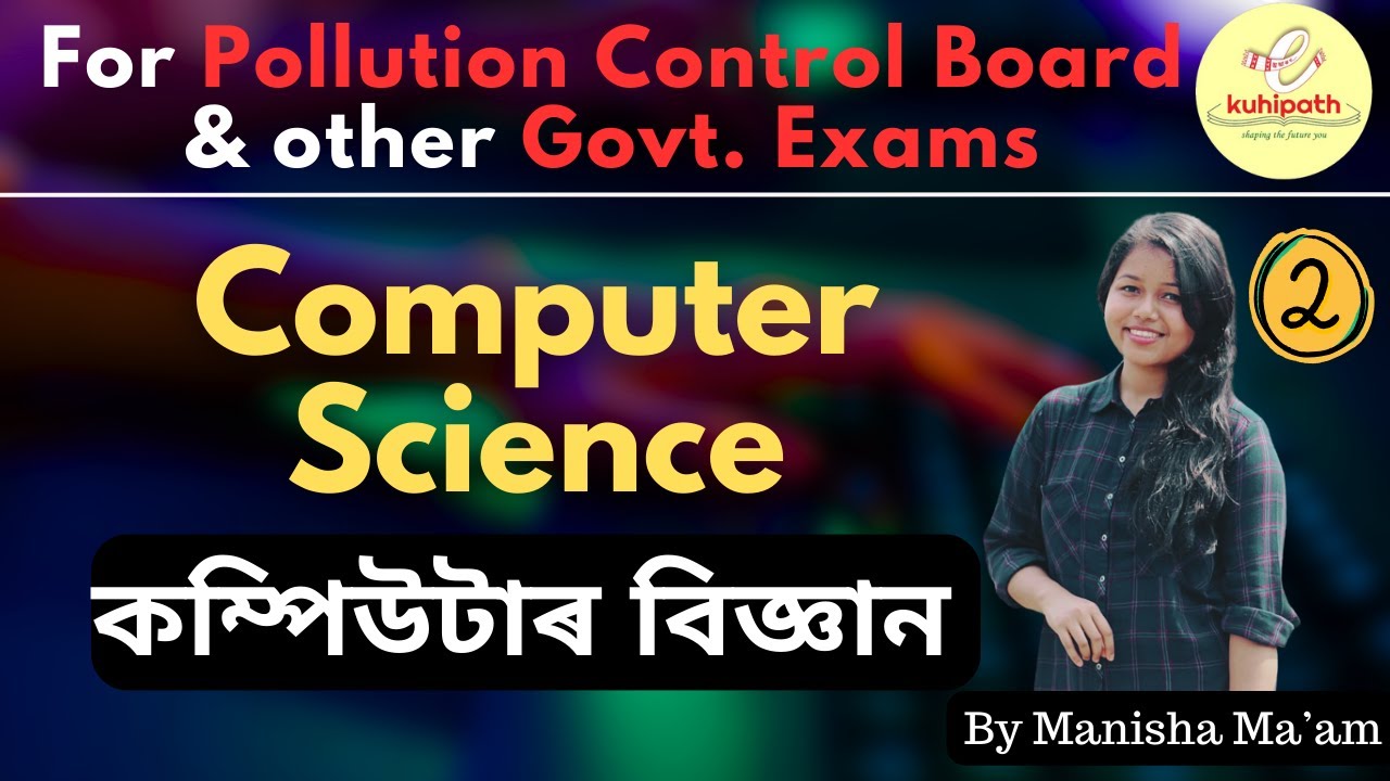 Computer Science Imp set of MCQs P 2 || Pollution Control Board & other ...