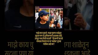 #rohitpawar #ajitpawar #ncp #sharadpawar #maharashtrapolitics #devendrafadnavis #eknathshinde #upsc