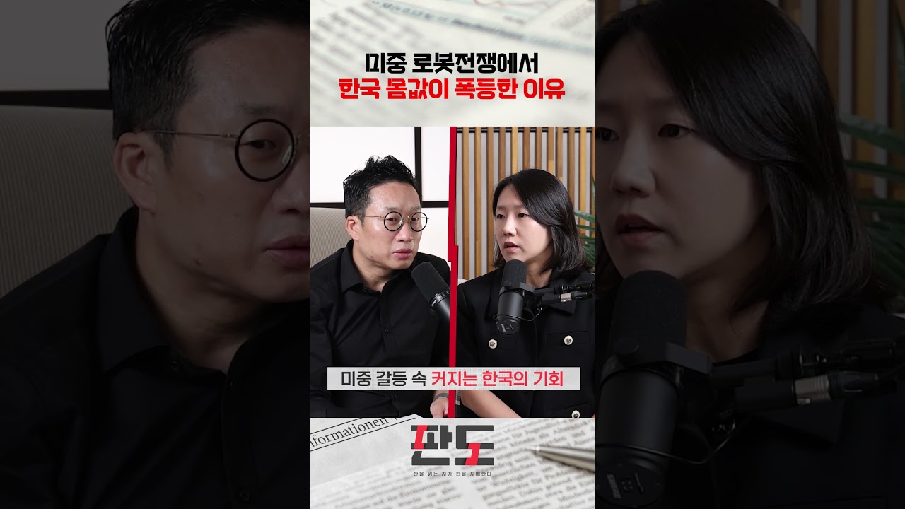 동영상 재생