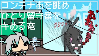 【 #コラボ 】どうみても無理ですありがとうございました。／ #兄妹RAFT