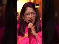 Suniye Kavita Ji Ki Awaz Mein 'Mera Piya Ghar' | Indian Idol S16 | #indianidol #musicshow #shorts