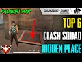 Clash Squad Rank Secret Place In Kalahari Map || Top 6 Secret Place In Clash Squad - FREE FIRE