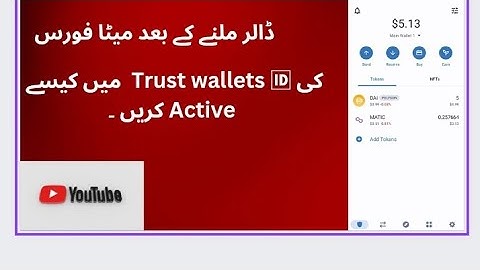 Meta force k level ko trust wallet me kesy active kry completely tarika #online #metaforce
