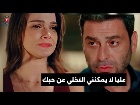 مسلسل المدينه البعيده الحلقه 33 اعلان 3 الرسمي مترجم للعربيه