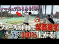 【ミート率UP】癖強フェース改善で全てが変わった!