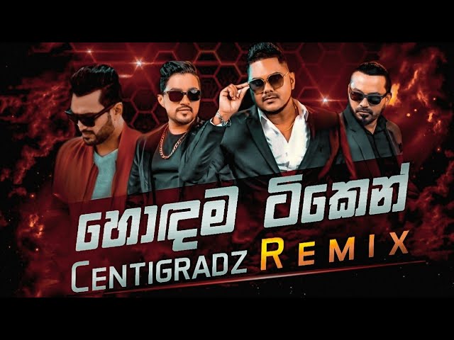 Centigradz Best Song Collection Remix (Vol:2) | Old Is Gold (Mashup) | Sinhala New Song | Dj Remix class=