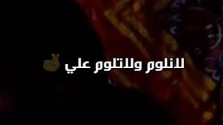 جديد اغاني ليبية 2020 || في عقلك ماتحط شي