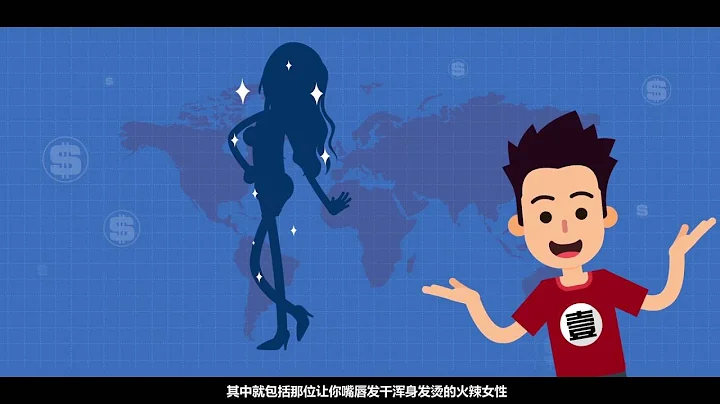 壹讀視頻 155 中國女性地位到底高不高？ - 天天要聞
