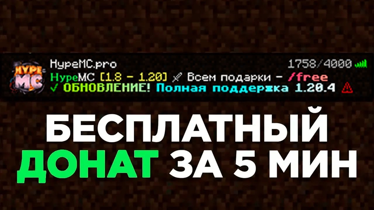 Hypemc pro. Hypemc pro
