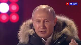 Победа Путина (Речь По Поводу Победы-Спасибо Всем)