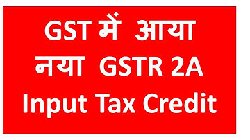 New GSTR 2A Notified for Input Tax Credit in GST I CA Satbir Singh