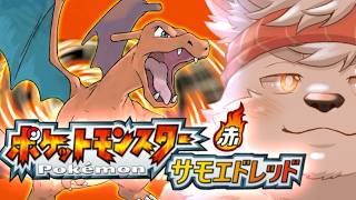 #9【ポケモンFRLG】第3回戦にむけて新メンバーあつめ＆レベリング作業！！【Vtuber/ケモノ】